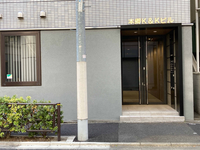 本郷Ｋ＆Ｋビル