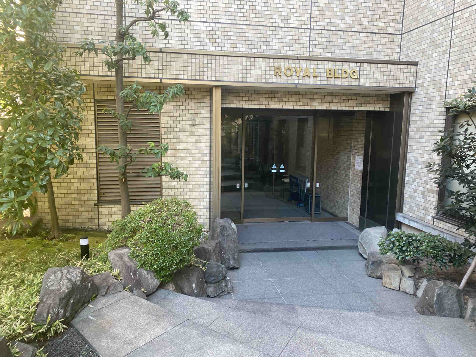 ロイヤルビルディング