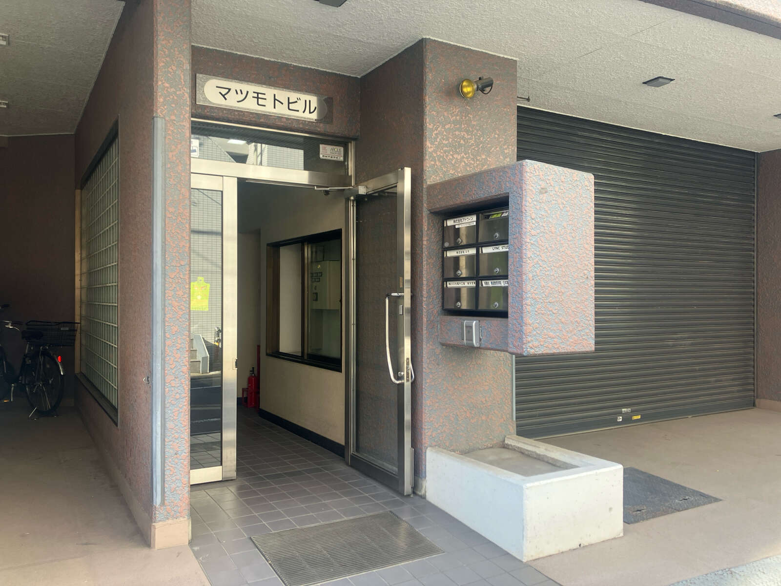 松本ビル