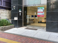 利根川第２ビル