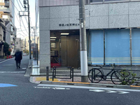 御茶ノ水天神ビル