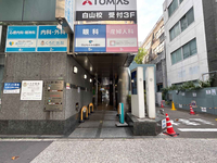 白山麻の実ビル