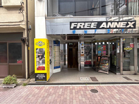 フリーアネックスビル