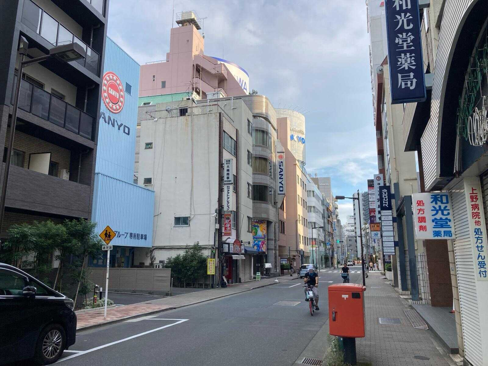 東観第一ビル
