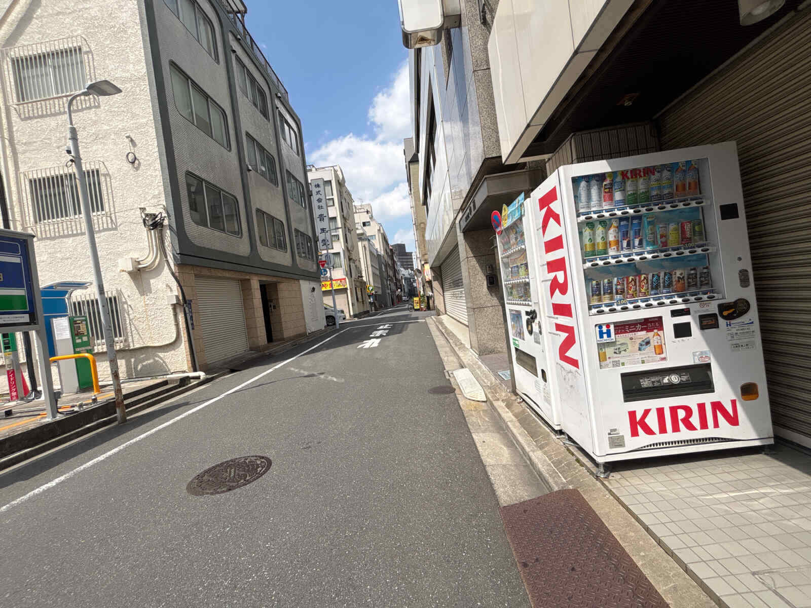 鈴木ビル