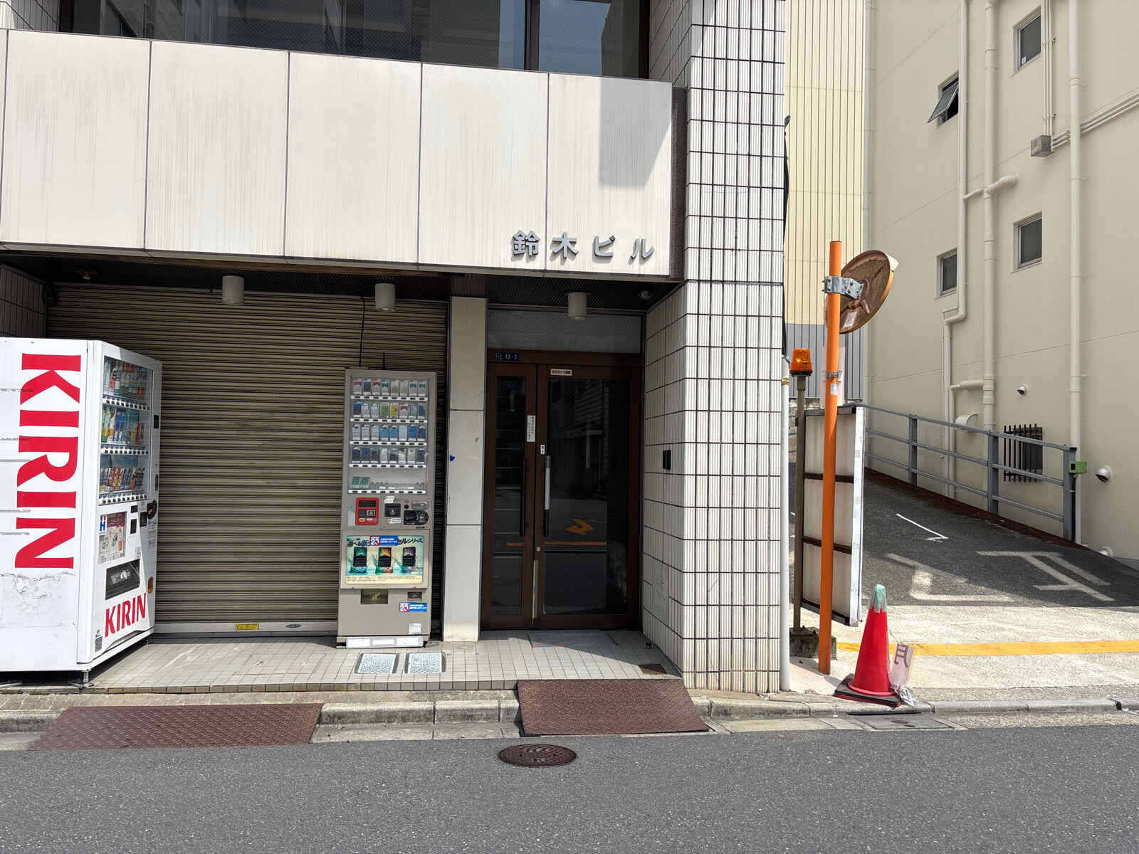 鈴木ビル