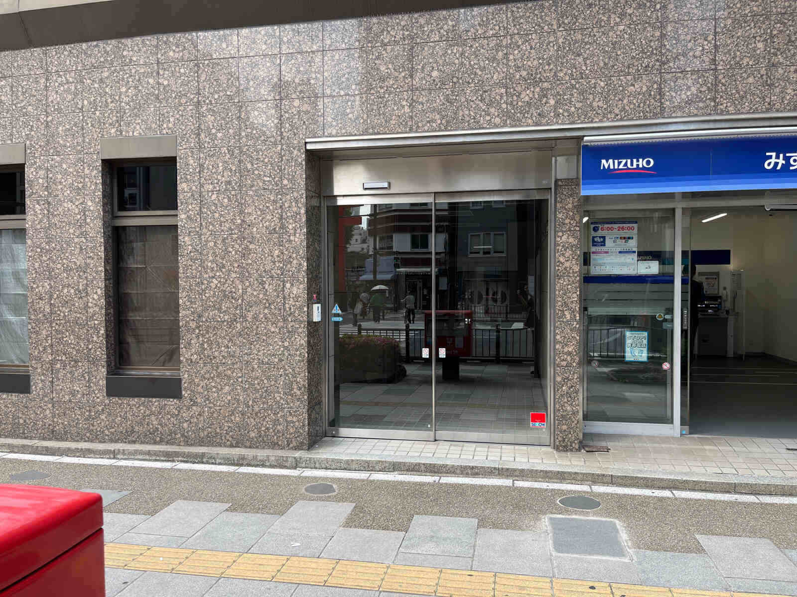 上野富士ビル