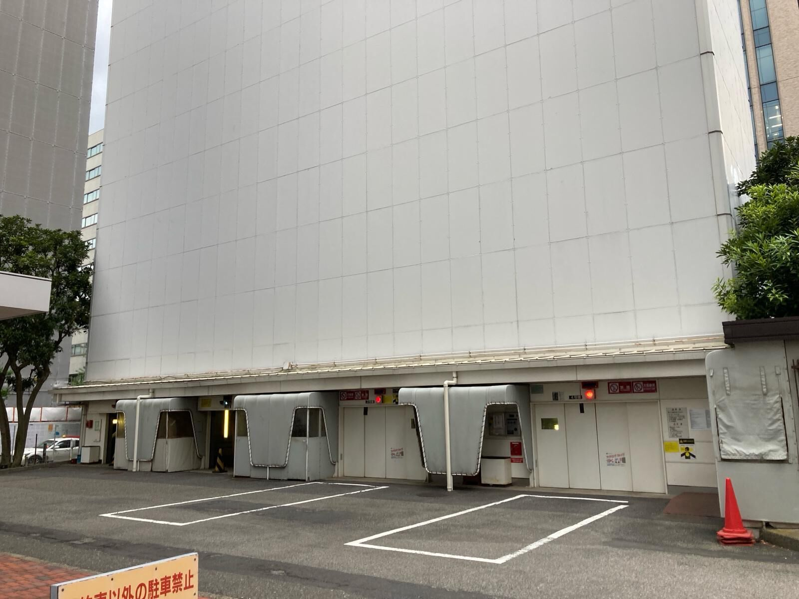 日土地ビル