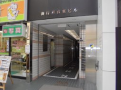 御徒町台東ビル