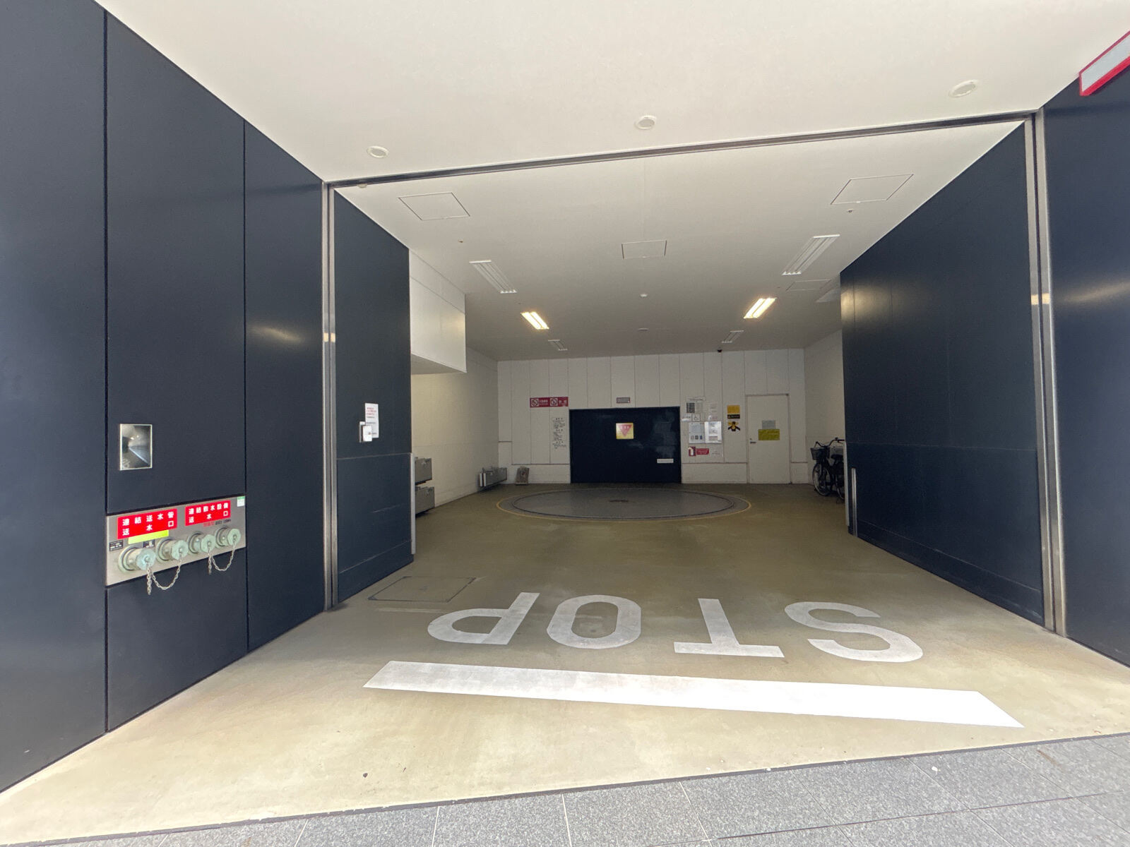 ニッセイ永田町ビル