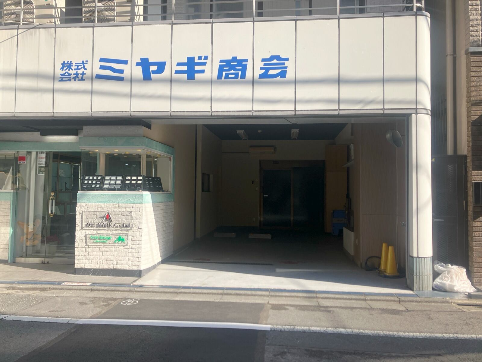 ミヤギビル