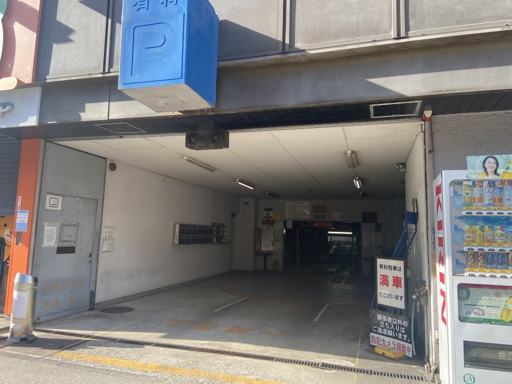 エクセレントビル