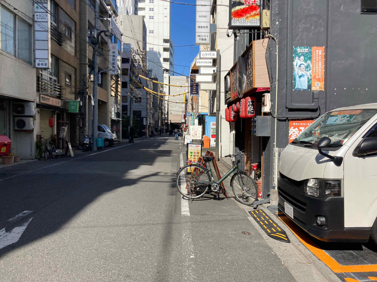 珠和ビル