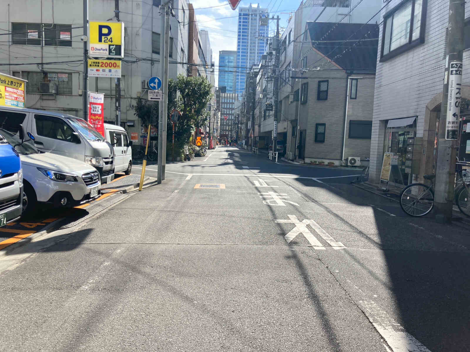 珠和ビル
