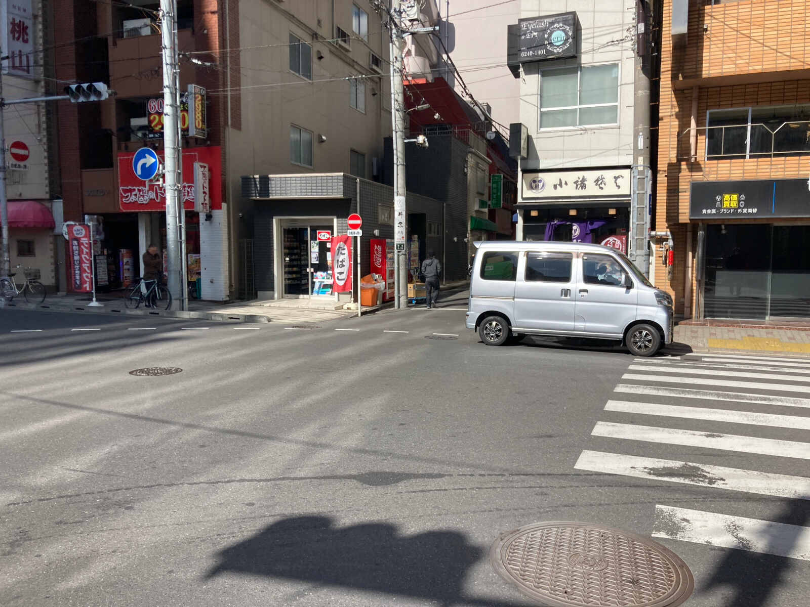 上野広小路会館本館