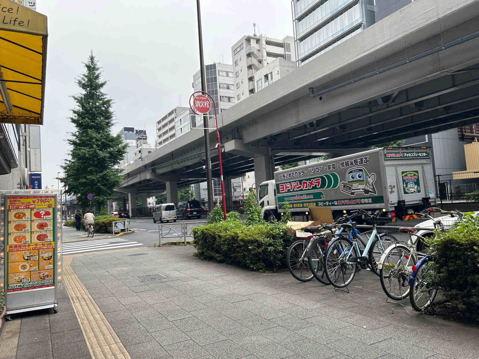第七協立ビル