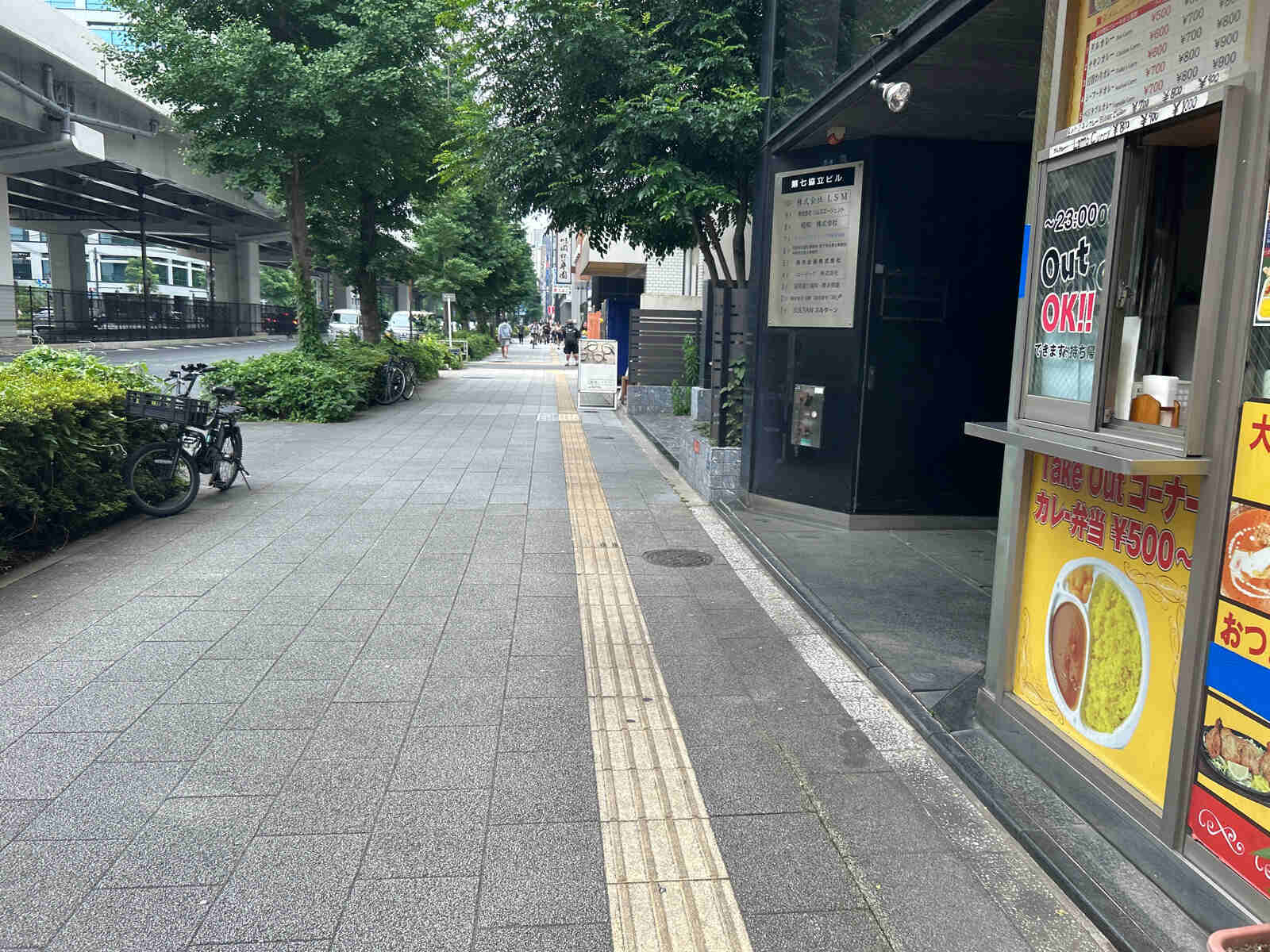 第七協立ビル