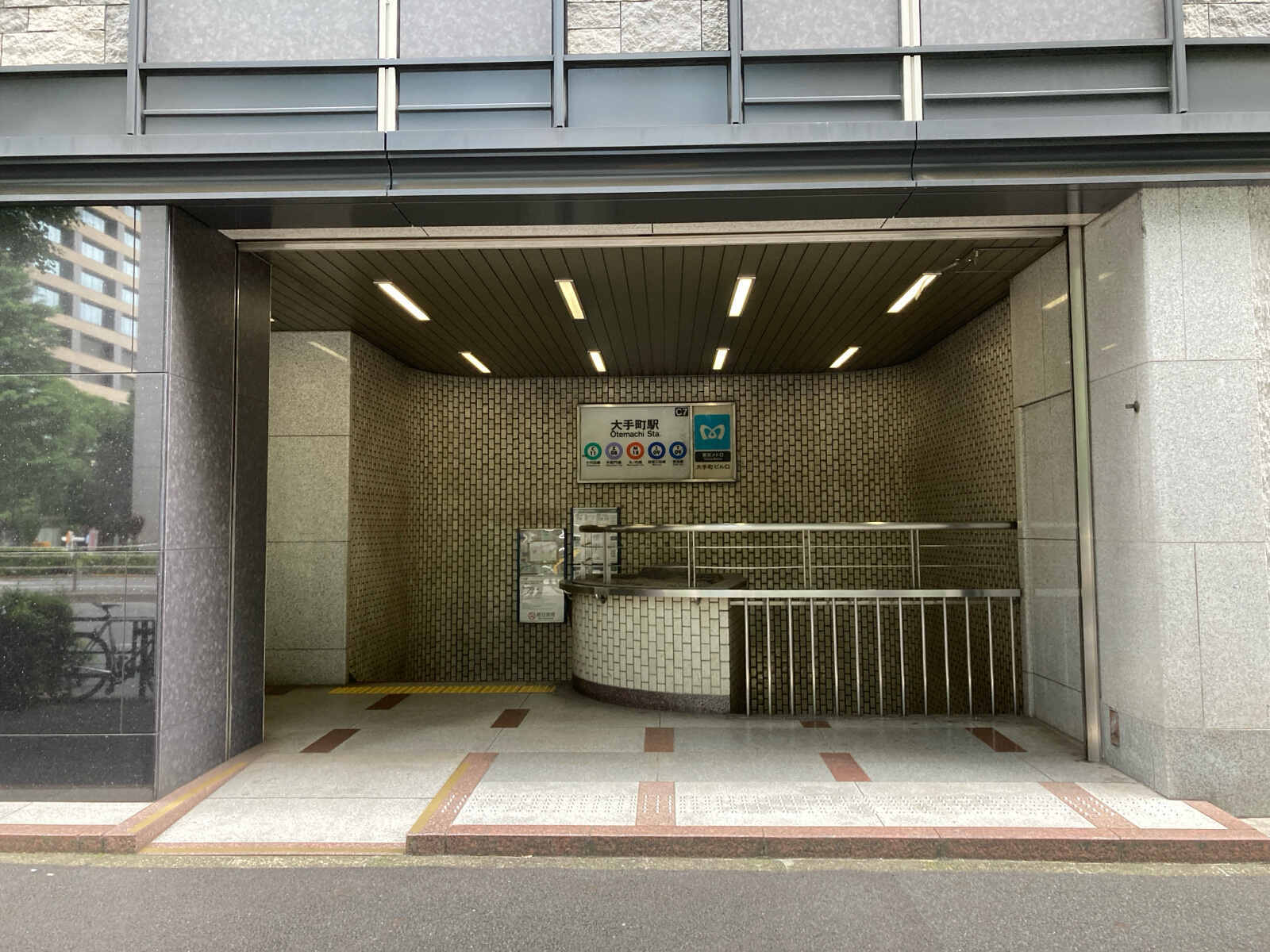 大手町ビル