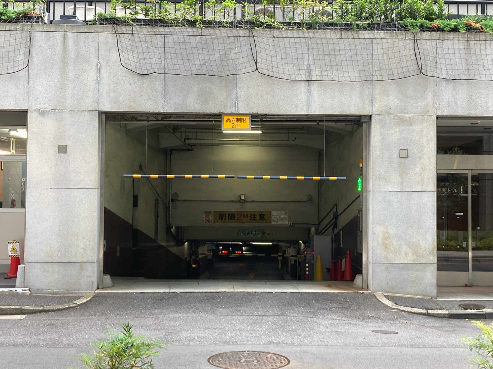 大手町ビル