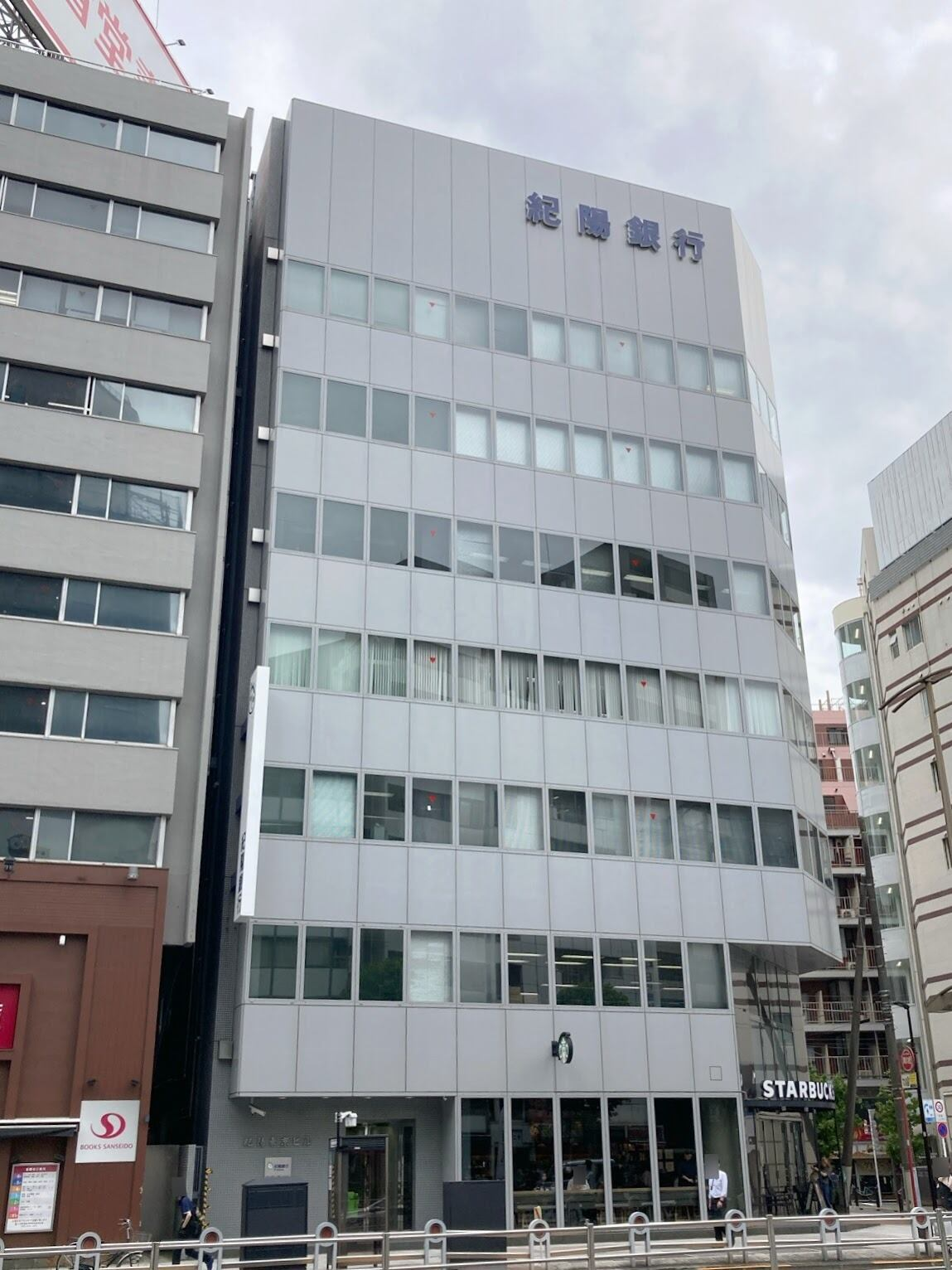 紀陽東京ビル