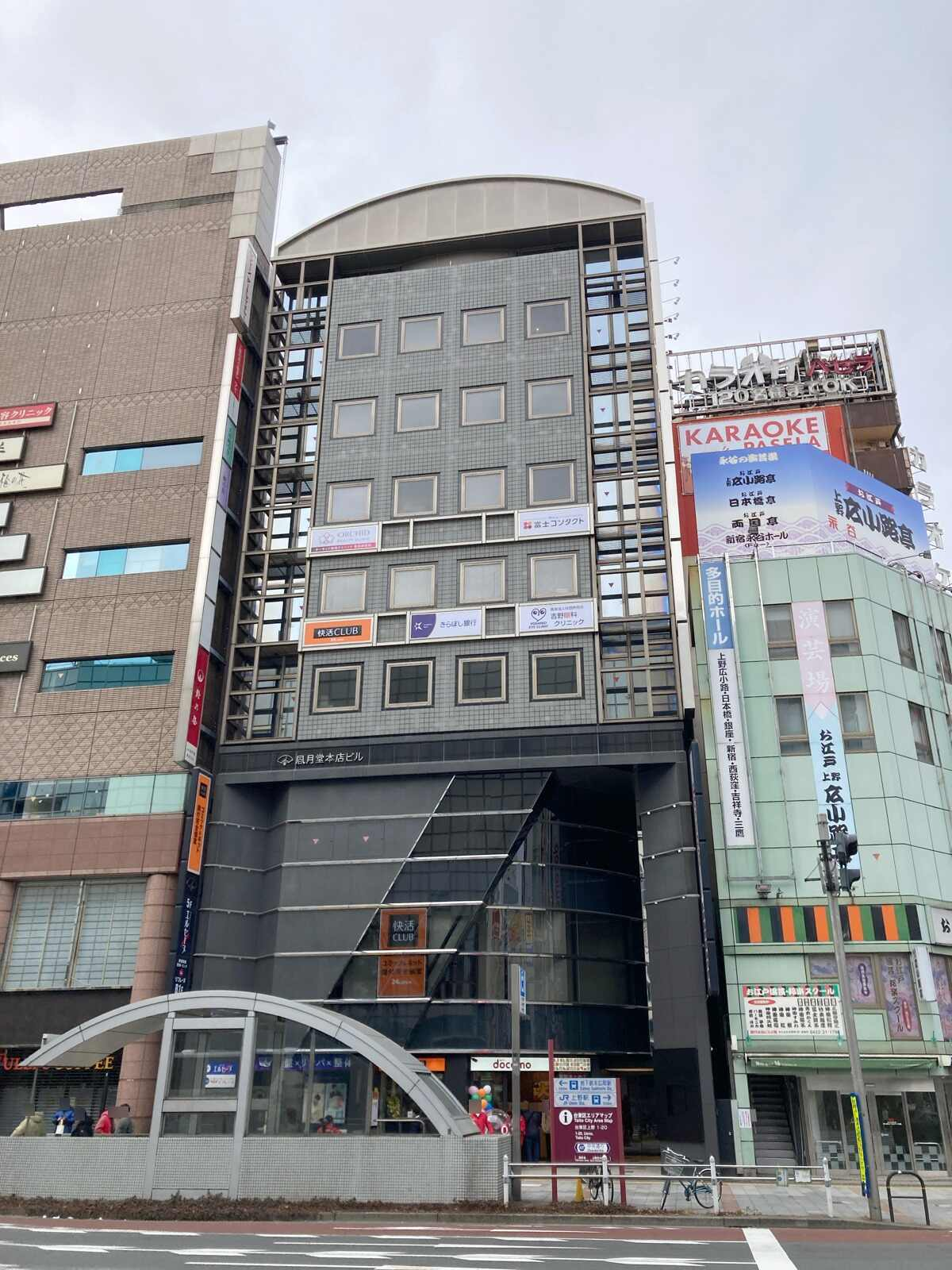 上野風月堂本店ビル
