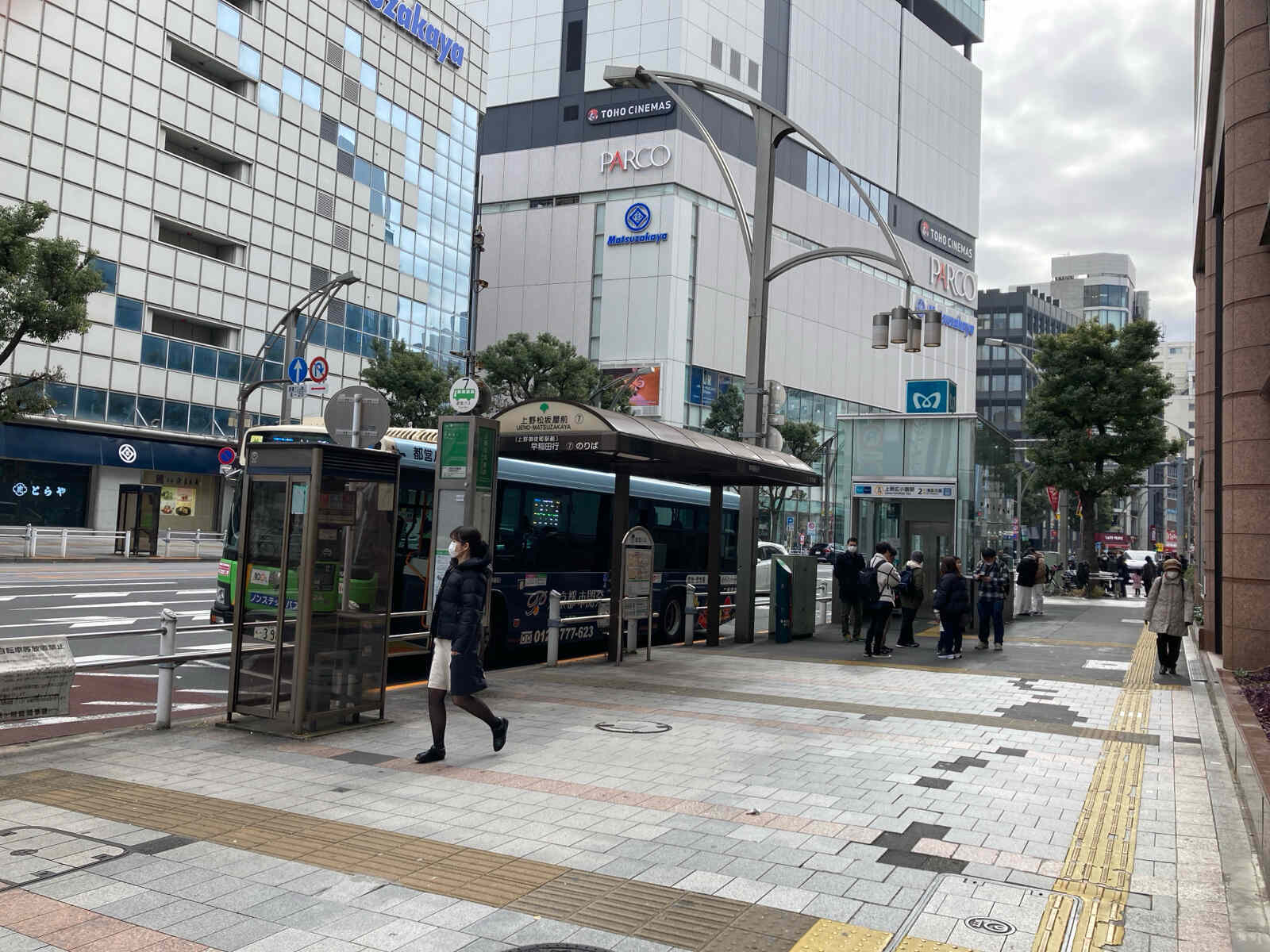 上野風月堂本店ビル
