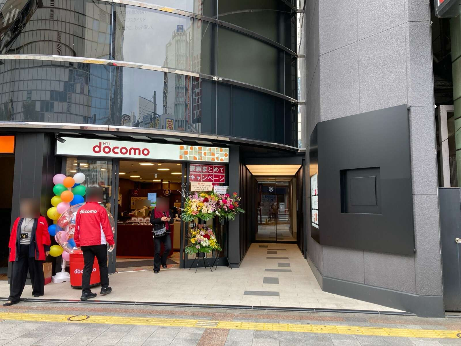上野風月堂本店ビル