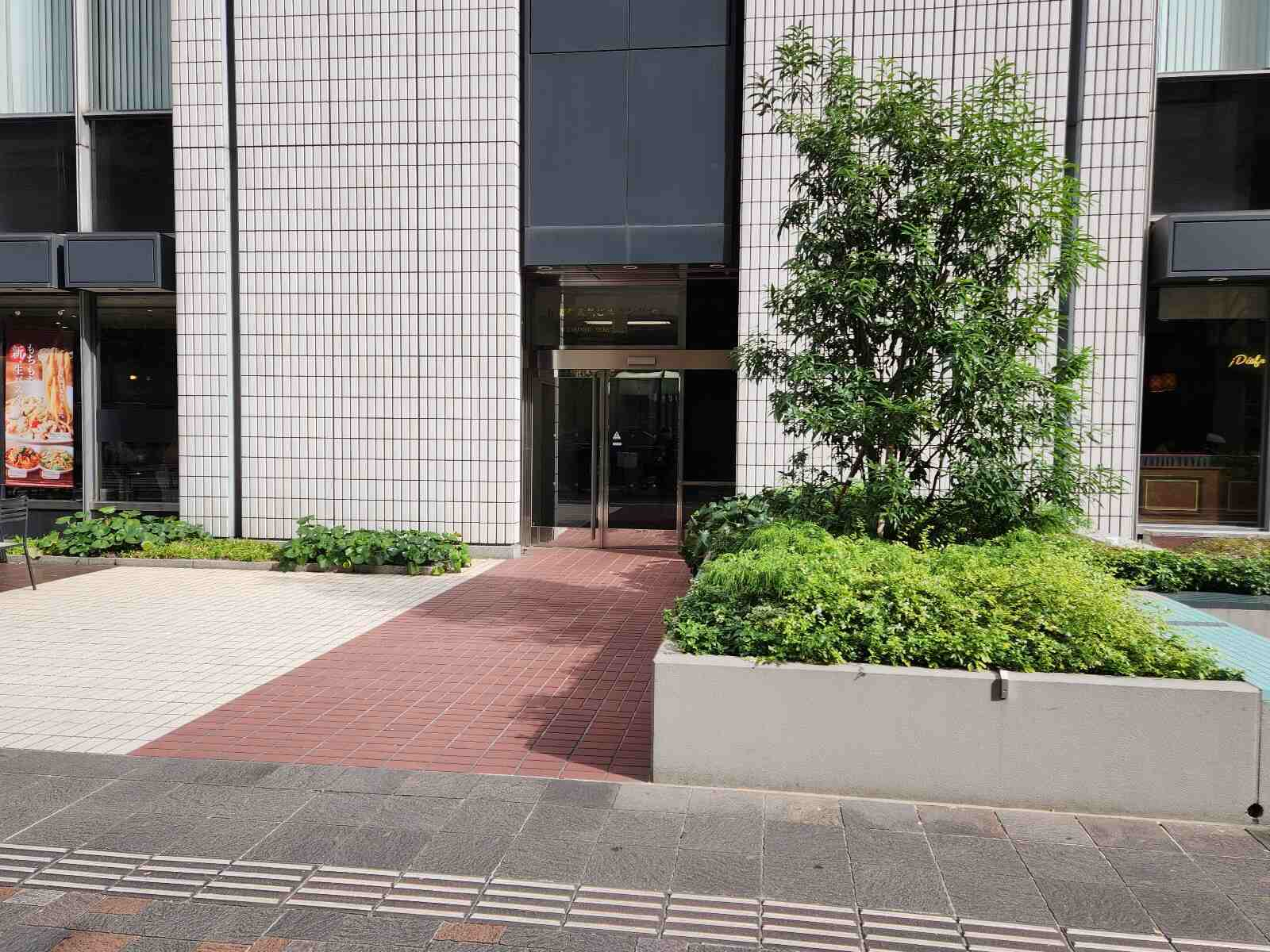 有楽町電気ビルヂング北館