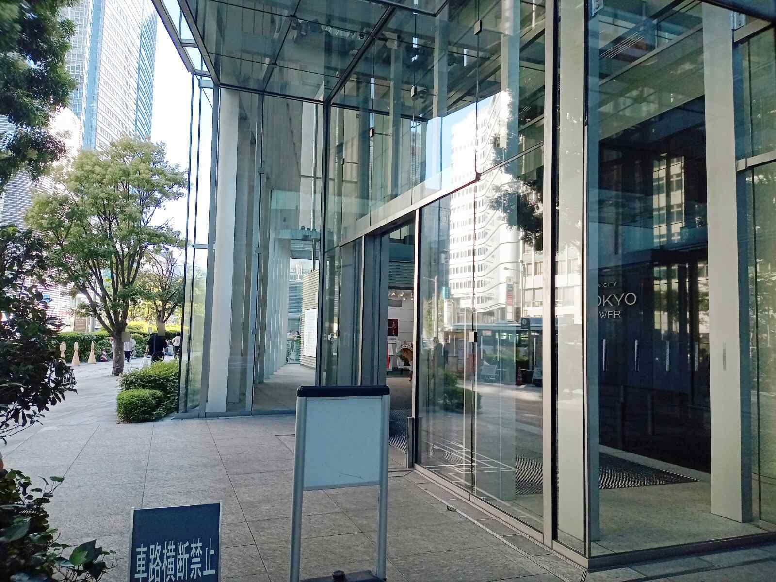 グラントウキョウノースタワー
