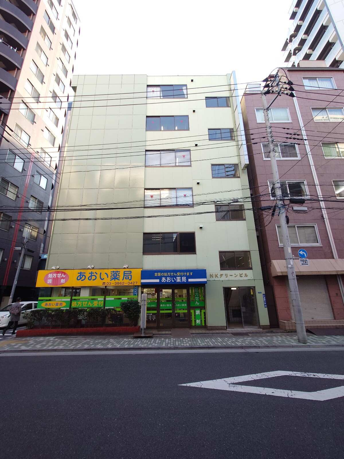 ＮＫグリーンビル