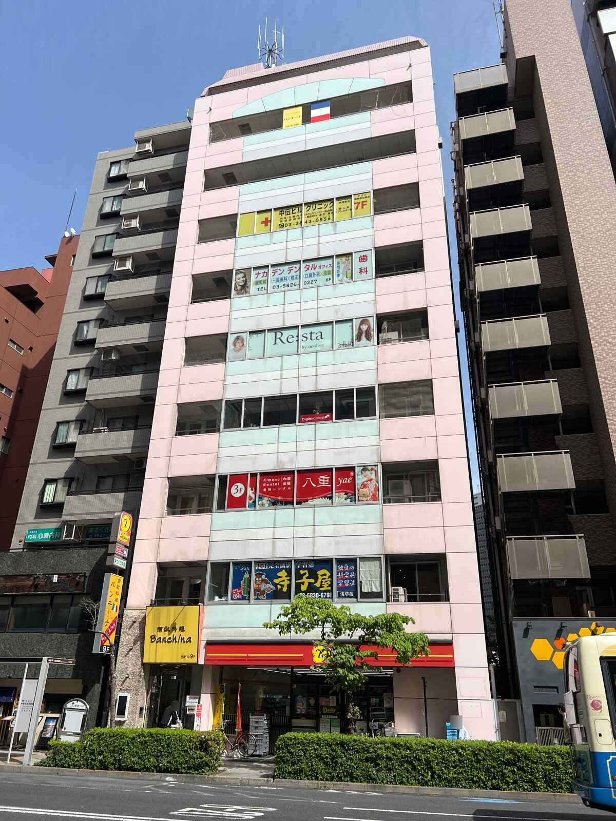 中傳ビル
