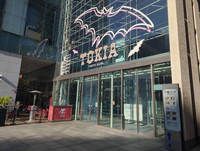 東京ビルディング