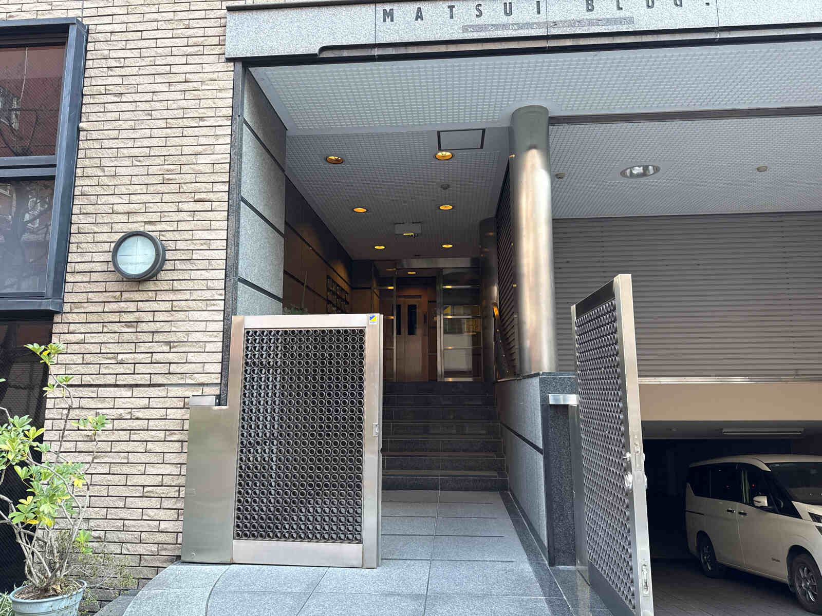 駒形松井ビル