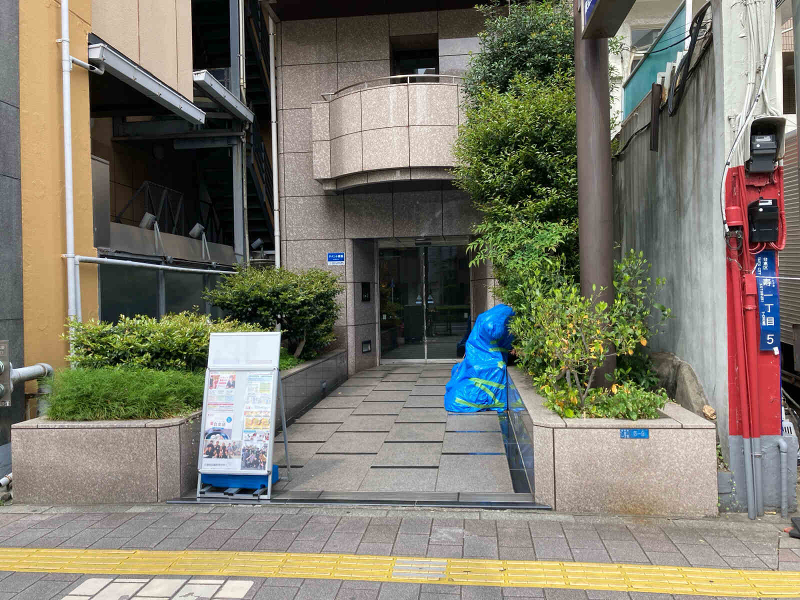 盛光伸光ビル