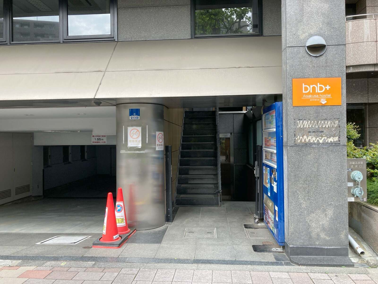 １５１０ビル