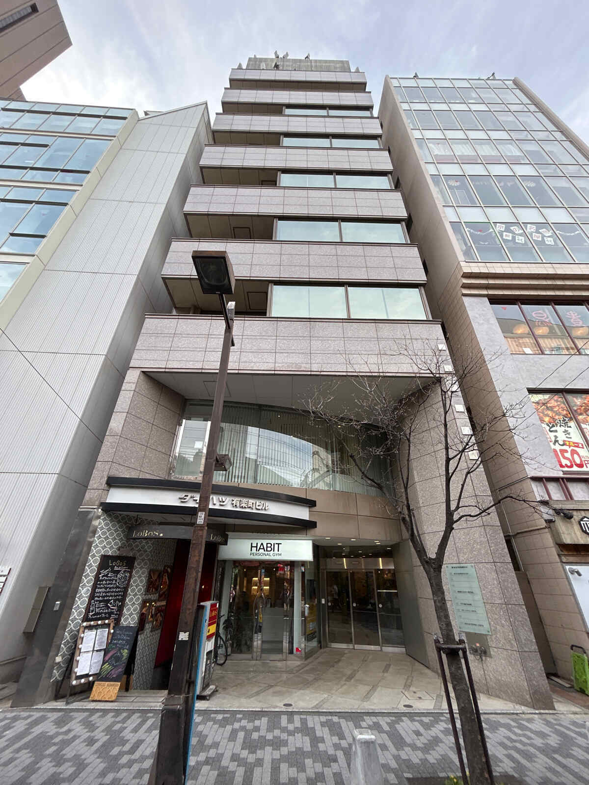 ダイハツ有楽町ビル