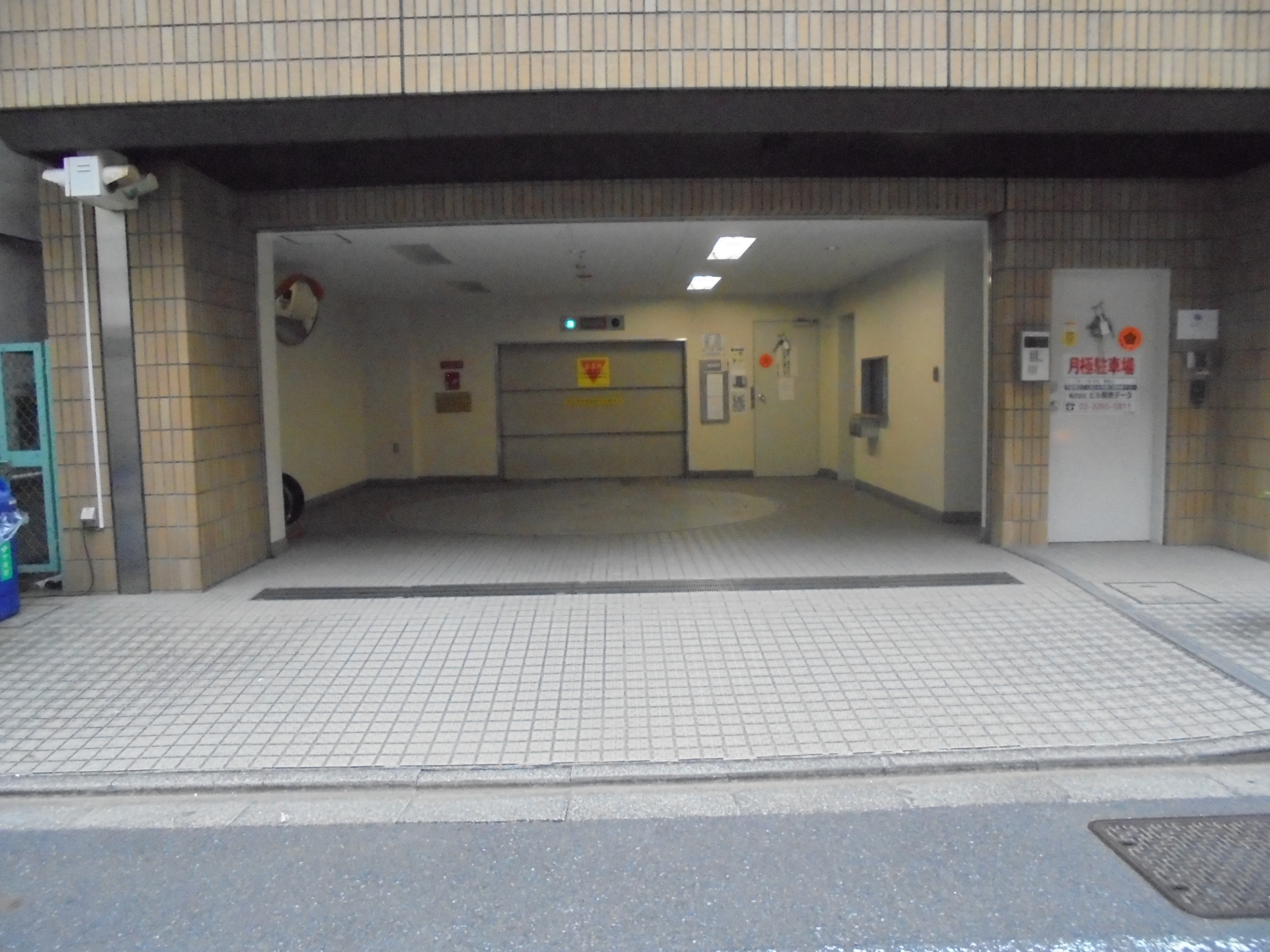 三喜ビル