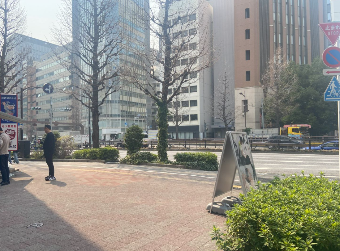 辰ビル