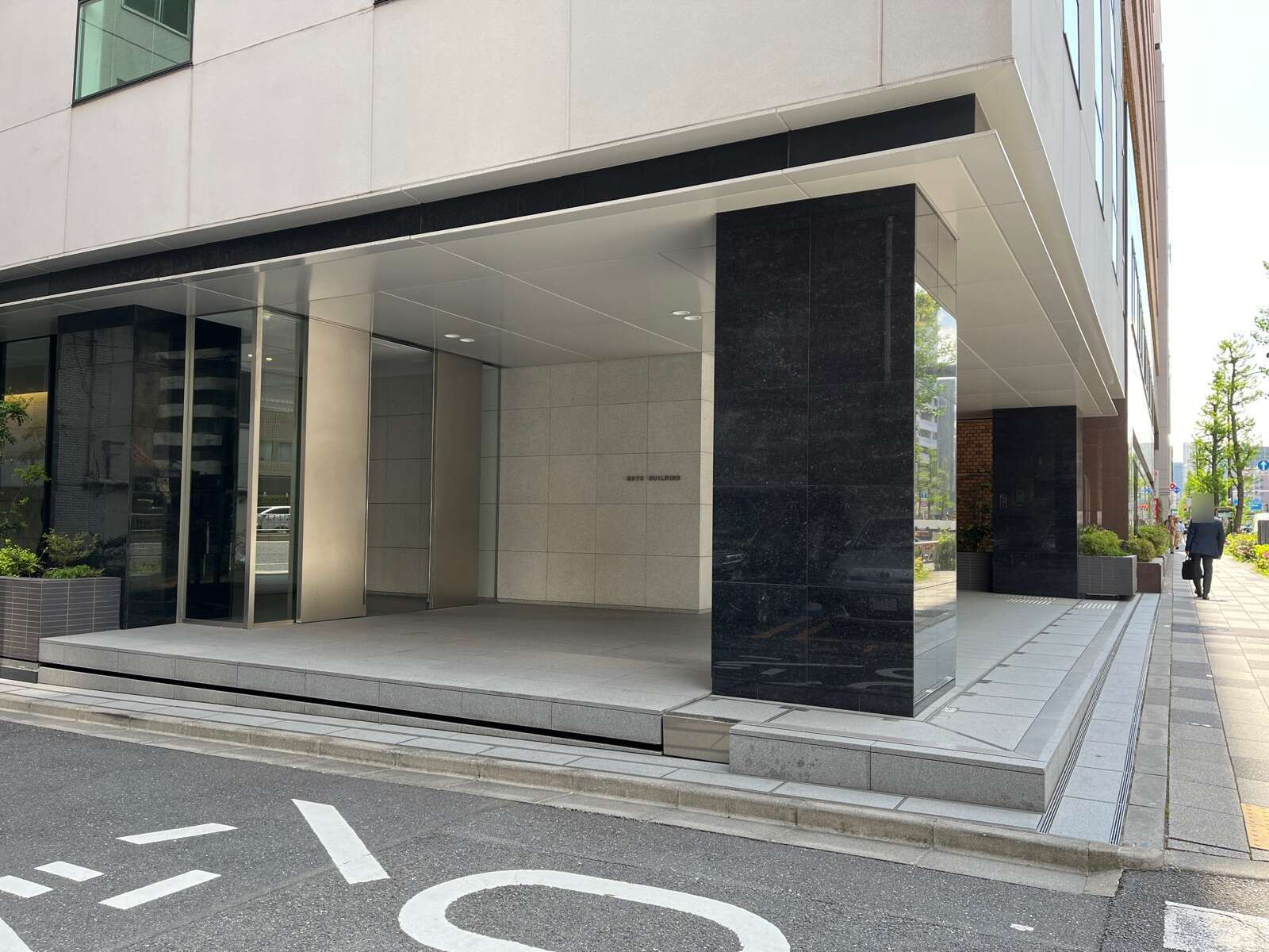 KOYO BUILDING