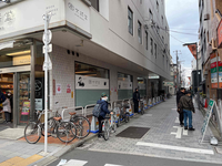 高円寺千歳ビル