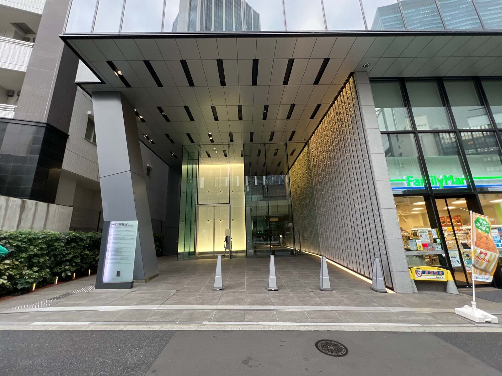 渋谷３６３清水ビル