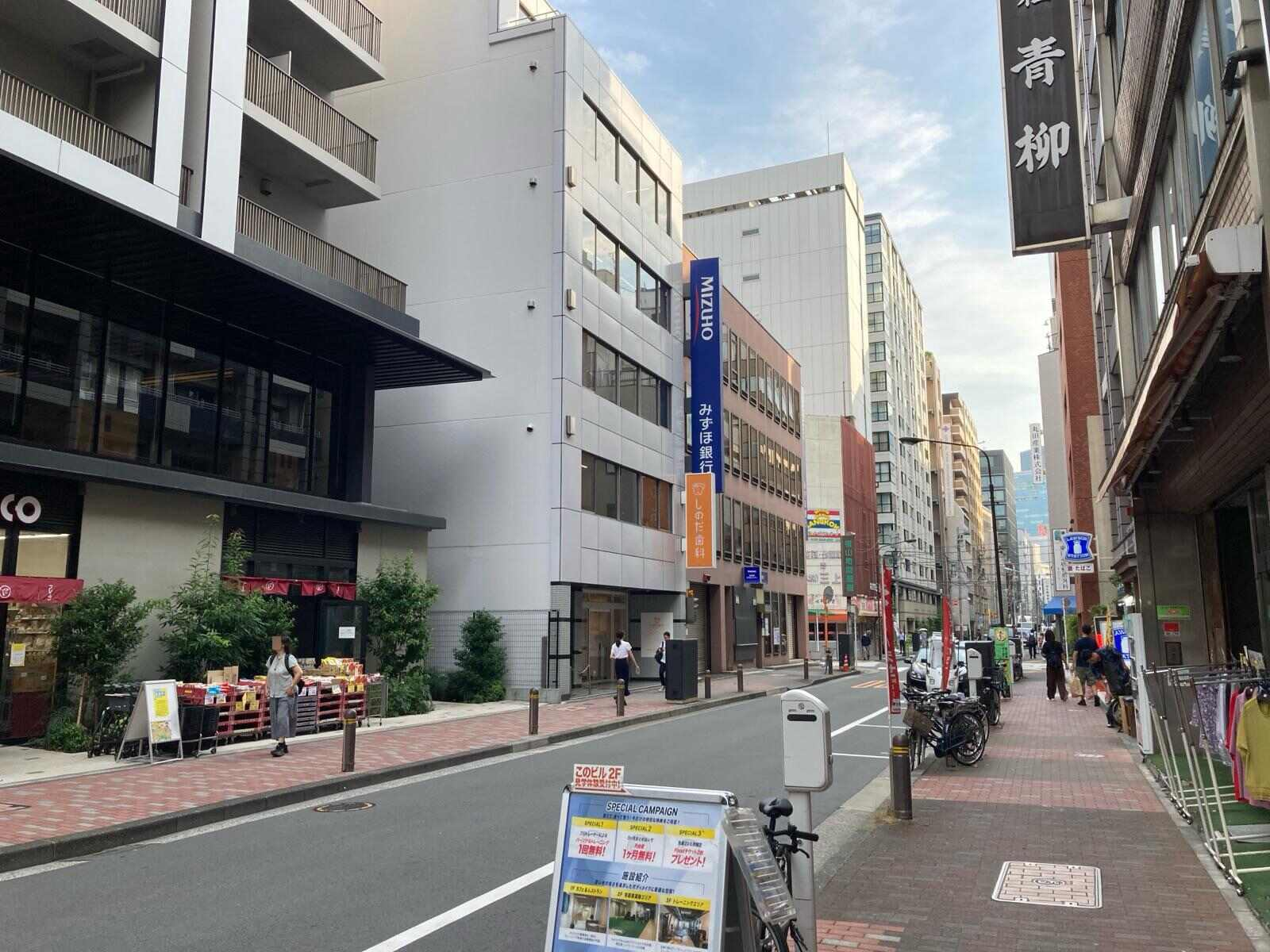 日工薬会館