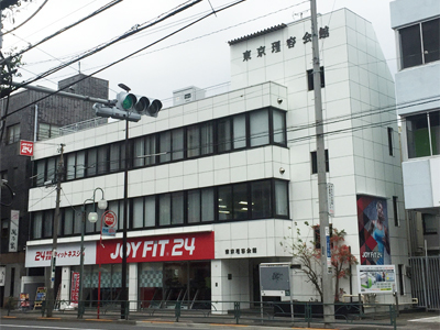東京理容会館