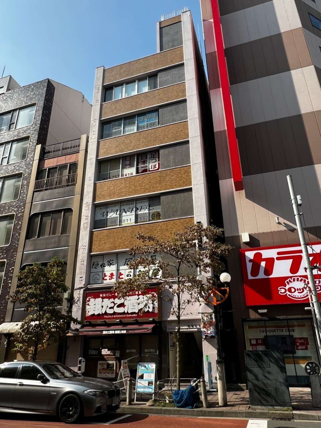 岩田ビル