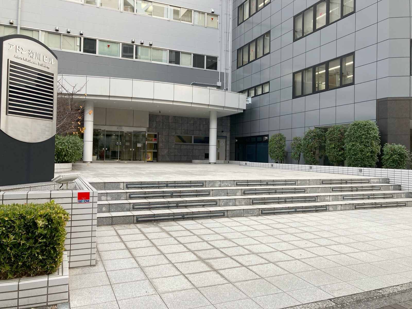 アドン菊川ビル