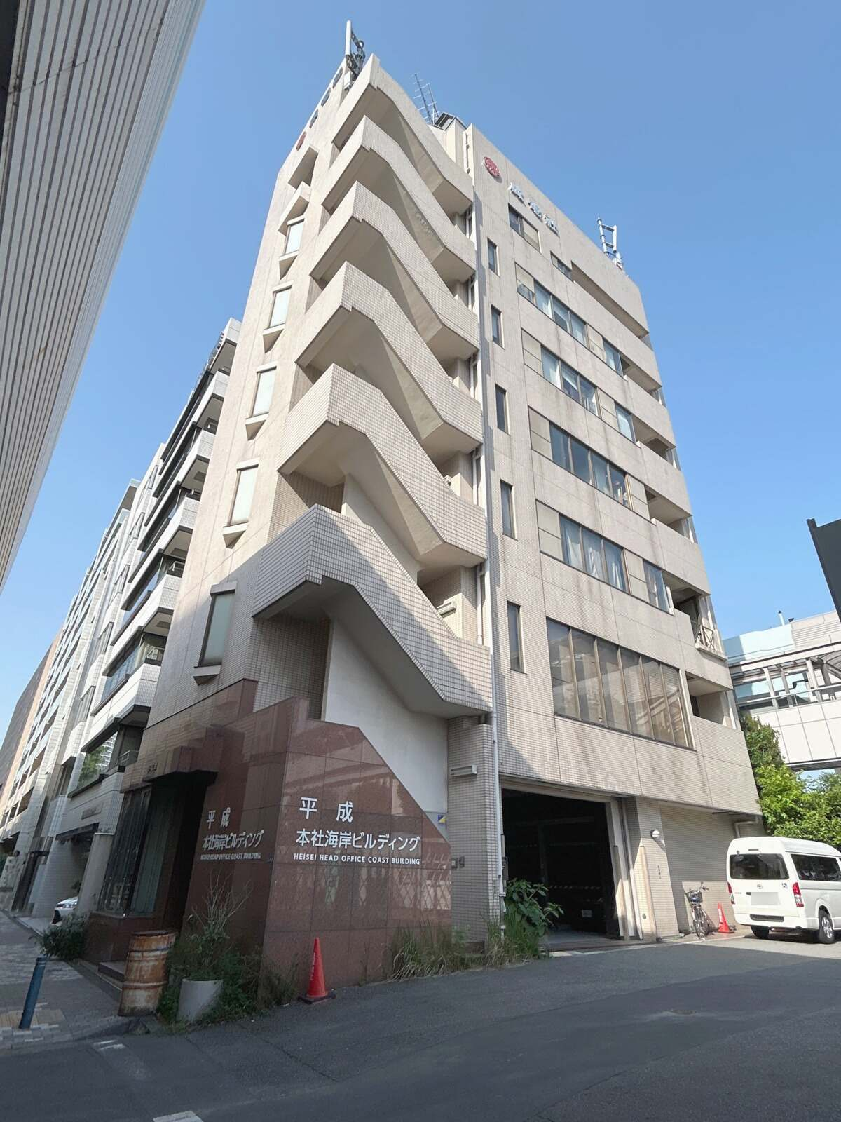 平成本社海岸ビル