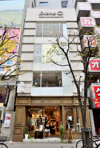 銀座2丁目宝光ビル