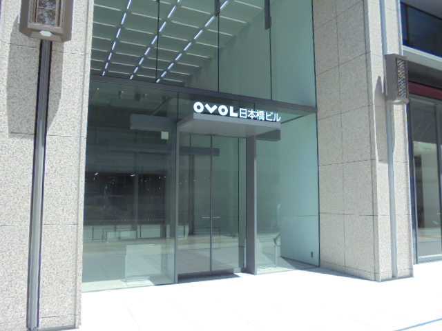 ＯＶＯＬ日本橋ビル