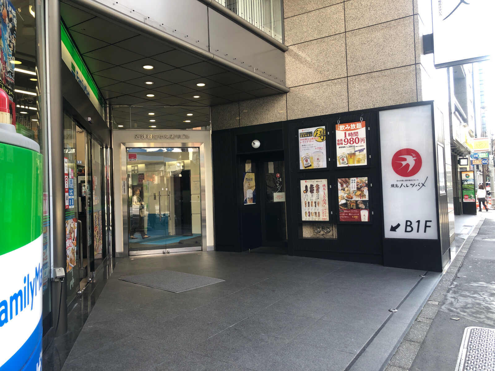 近鉄銀座中央通りビル