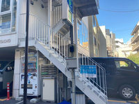 白砂ビル永田町